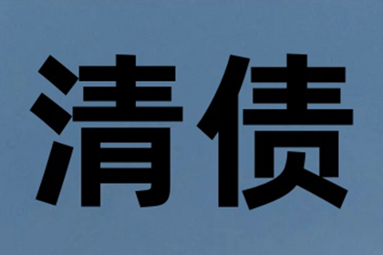欠款不还，触犯拘留法网